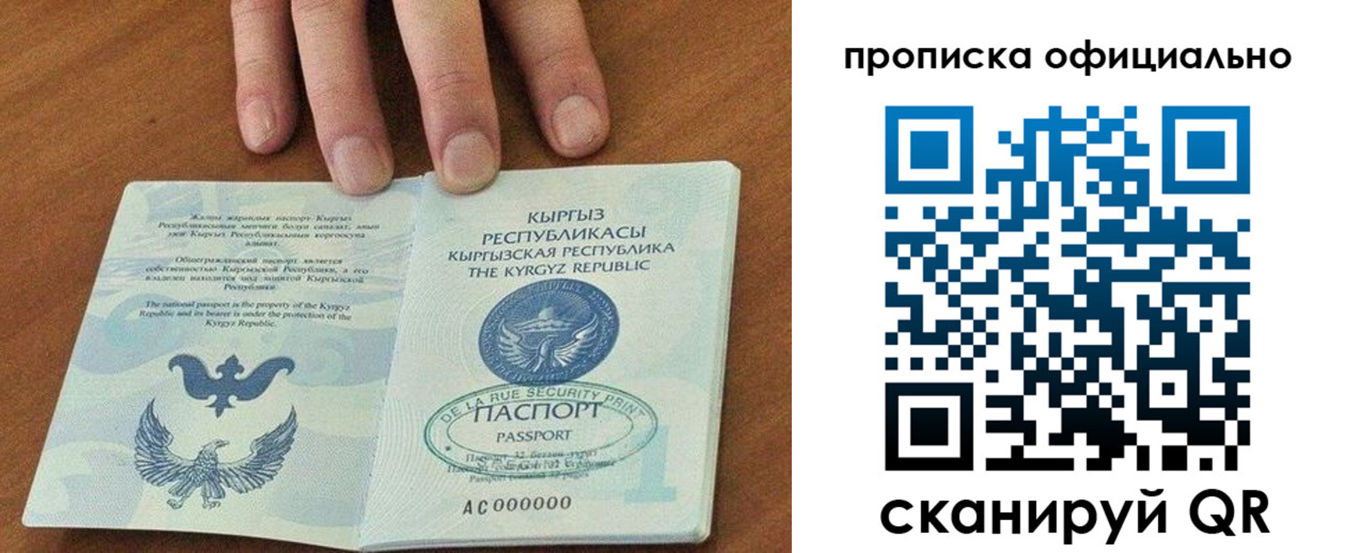 временная регистрация госуслуги в Ахтубинске