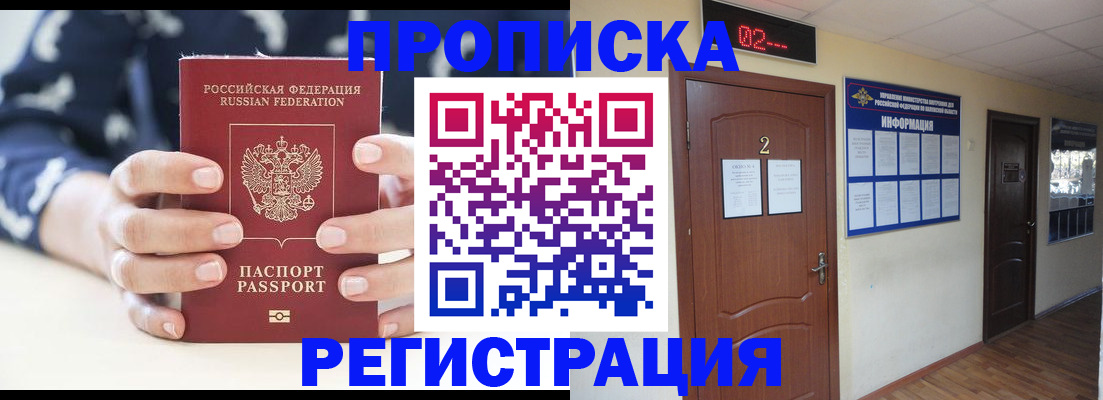 регистрация для дет. сада в Ахтубинске