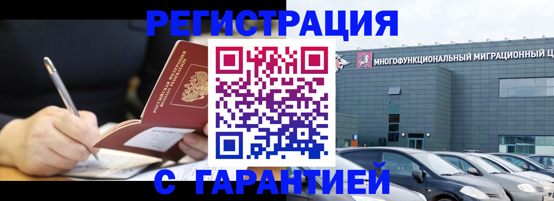 регистрация для дет. сада в Ахтубинске