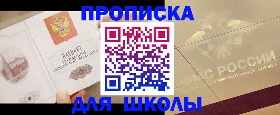 регистрация в Ахтубинске